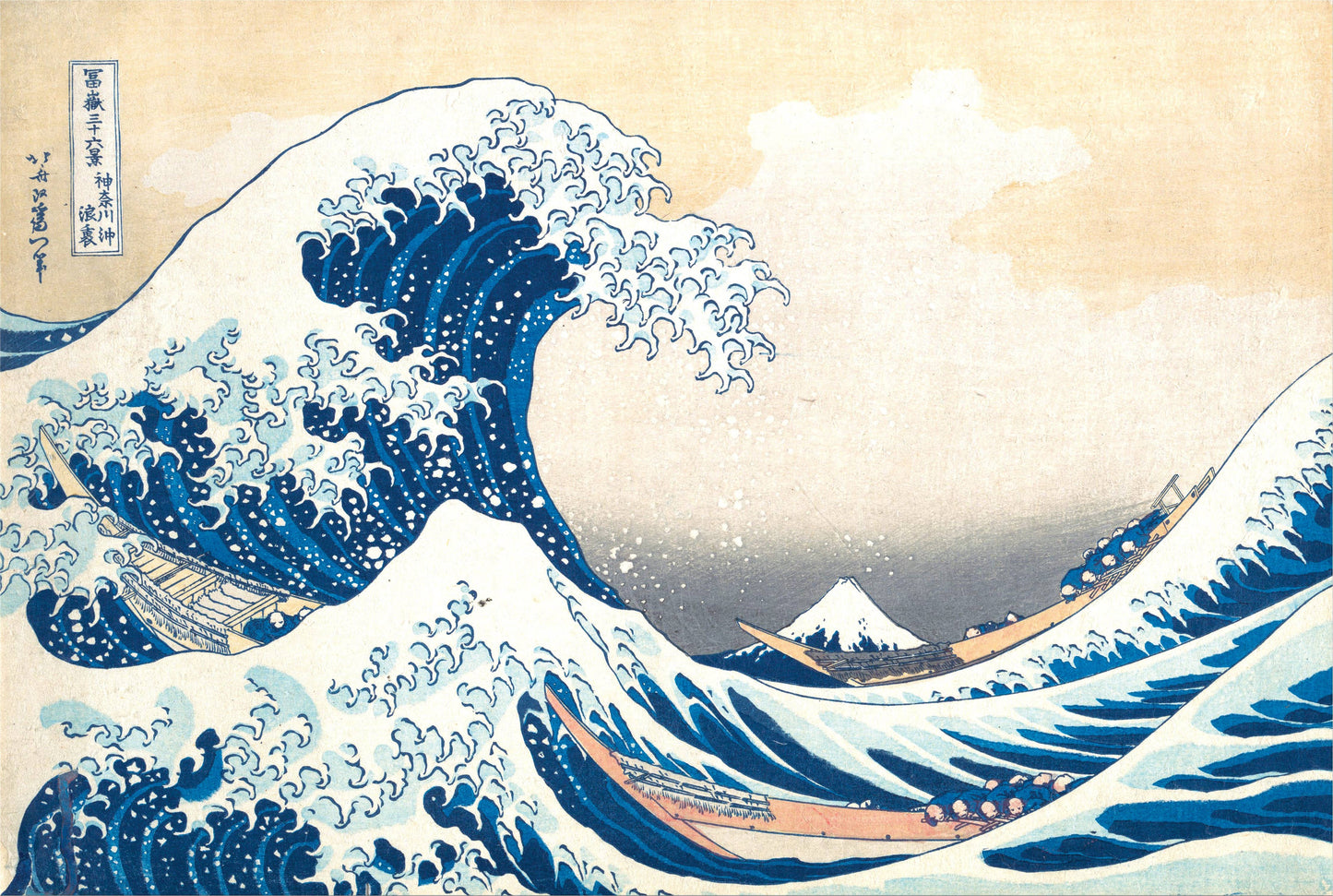 Hokusai: The Great Wave Fine Art Adult Puzzle